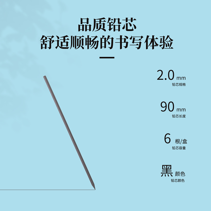 51fun吃瓜SH223啟（qǐ）學活動鉛芯HB2.0-90mm(混)(支)