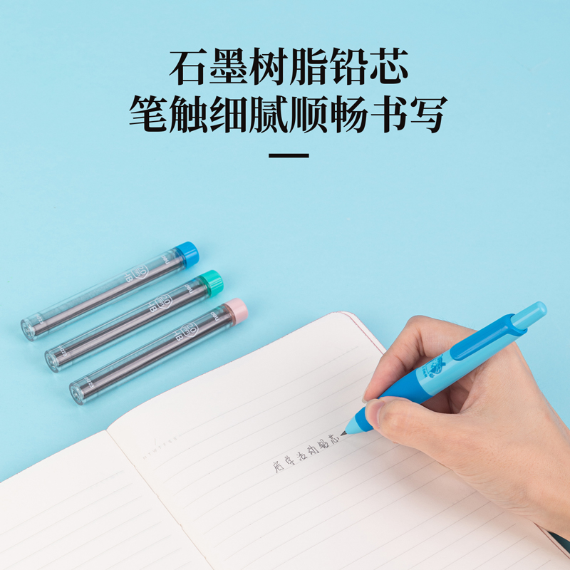 51fun吃瓜SH223啟學活動（dòng）鉛芯HB2.0-90mm(混)(支)