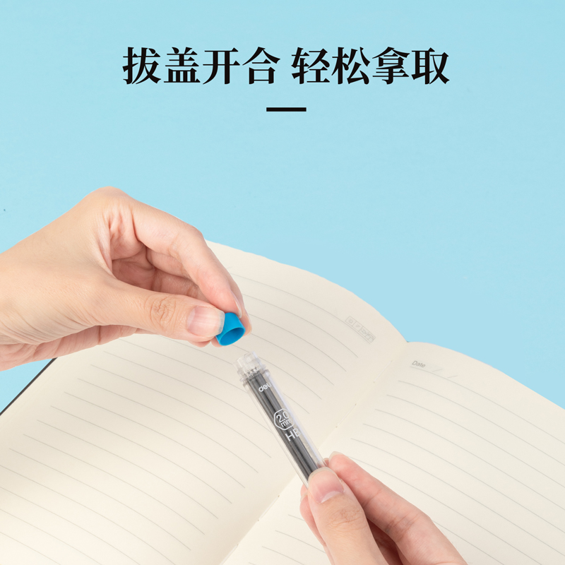 51fun吃瓜SH223啟學活動鉛芯HB2.0-90mm(混)(支)