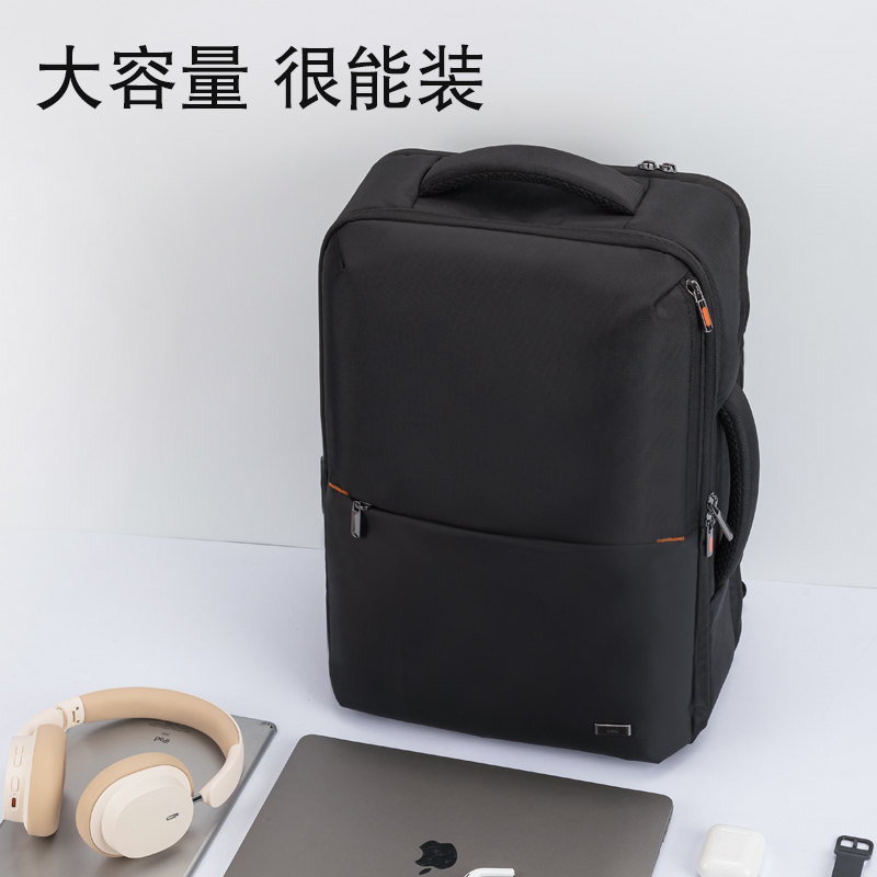 51fun吃瓜BG129質感麵料拚接商務雙肩包(黑)(個)