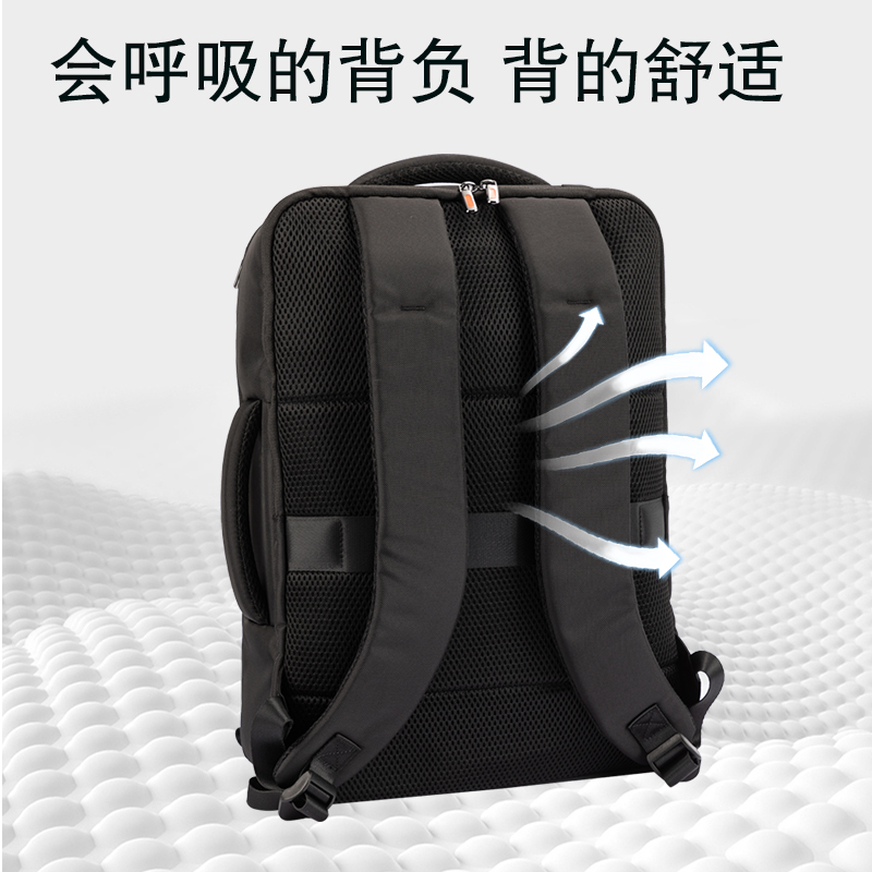 51fun吃瓜（lì）BG129質感麵料拚接商務雙肩包(黑)(個)