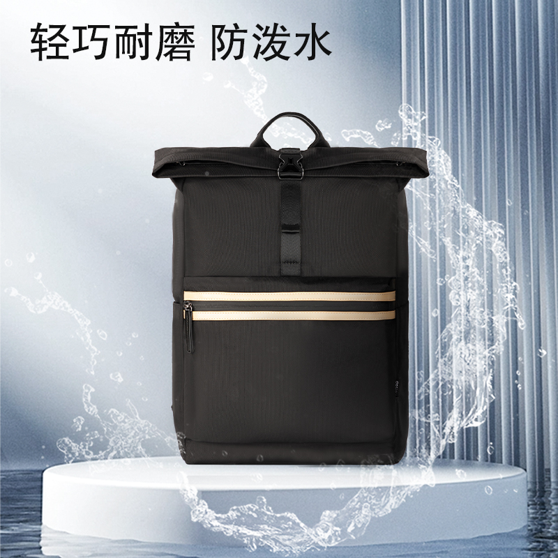 得（dé）力BG119時尚卷頂（dǐng）拚色卷頂休閑雙肩包(黑)(個)