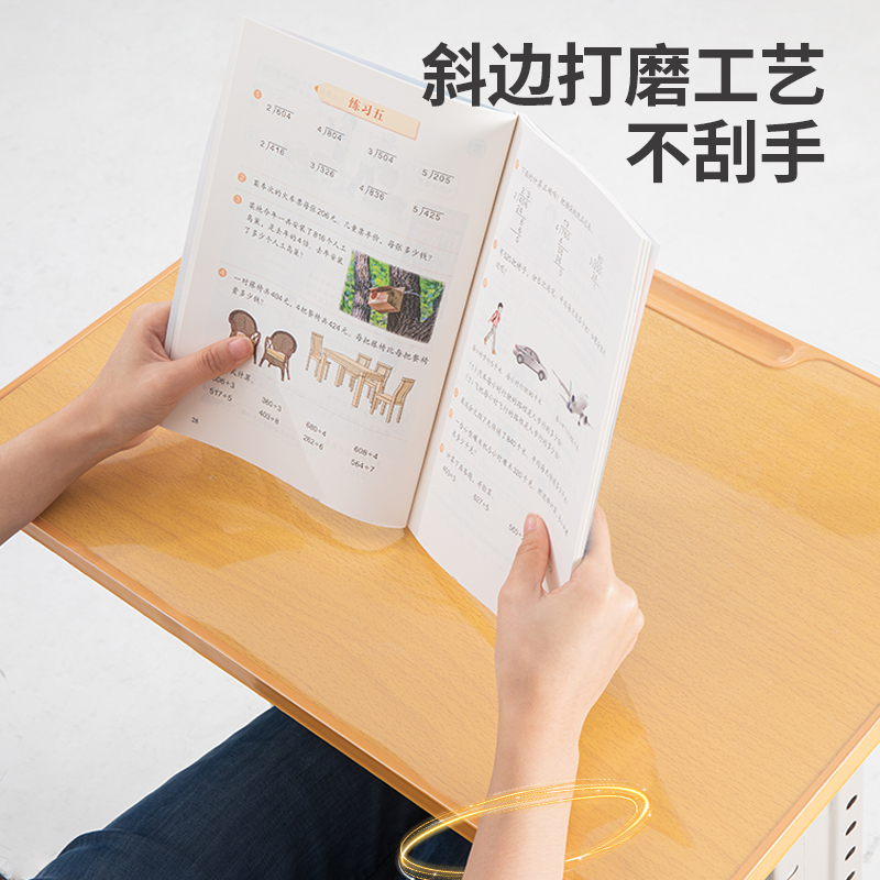 51fun吃瓜PP851_600*400mm軟質EVA加（jiā）厚書寫墊板(透明)(單盒裝)