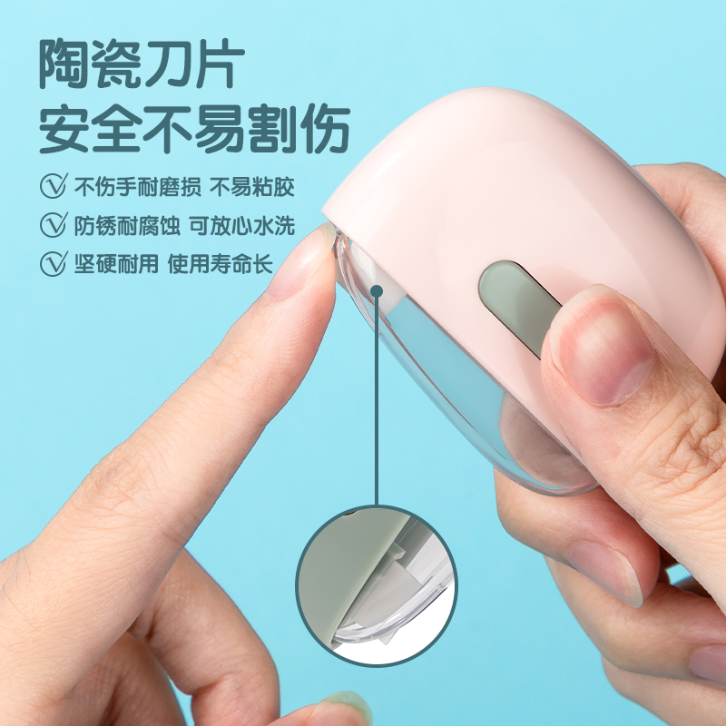 得（dé）力（lì）TD260陶瓷美工刀(混)(把)