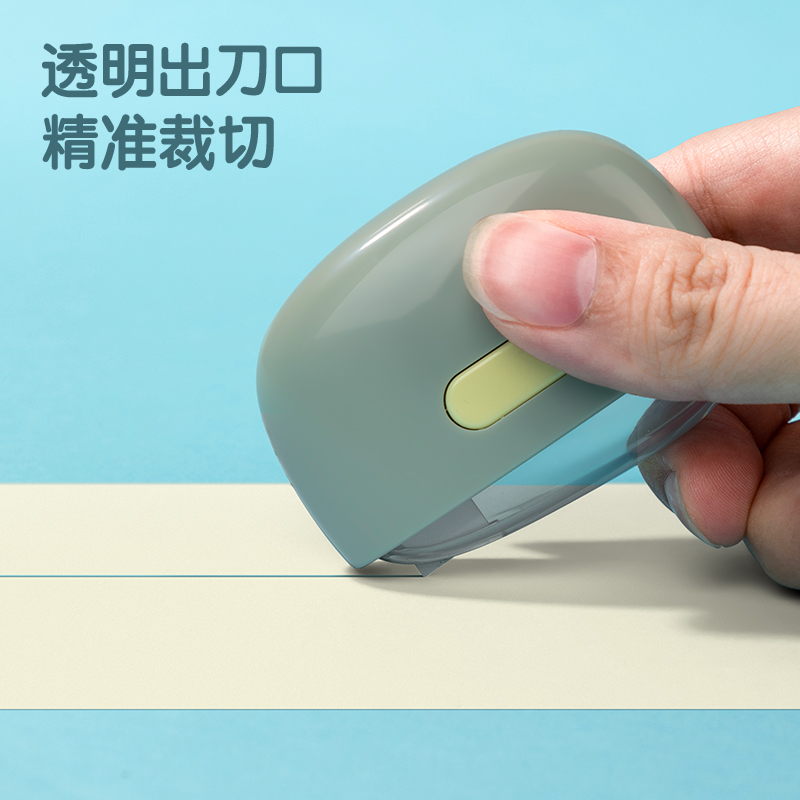 51fun吃瓜TD260陶瓷美工刀(混)(把)