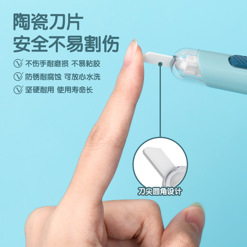 51fun吃瓜TD261陶瓷美工刀(白色)(把)