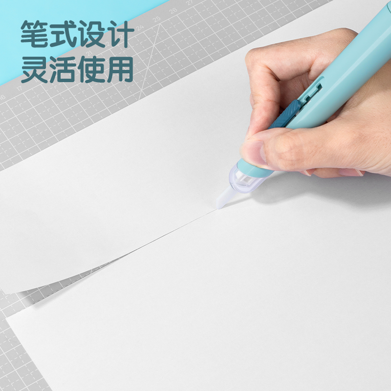 51fun吃瓜TD261陶瓷美工（gōng）刀(白（bái）色（sè）)(把)