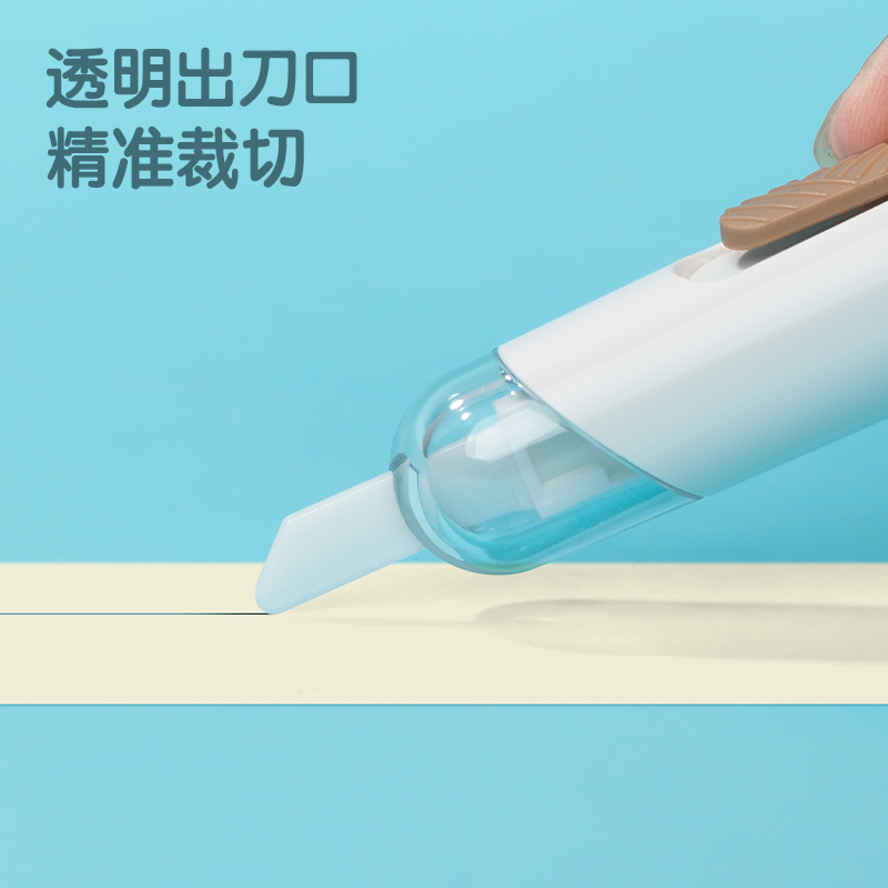 51fun吃瓜TD261陶瓷美工刀(白色)(把（bǎ）)