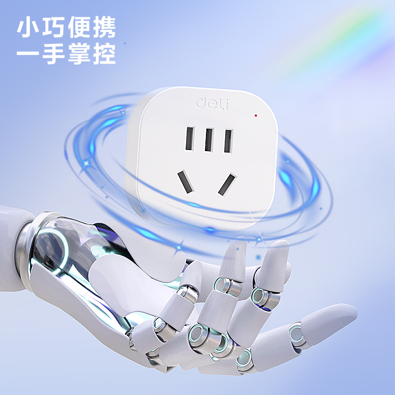 51fun吃瓜LU5021英轉國轉換器_1組_彩盒(白)(個)