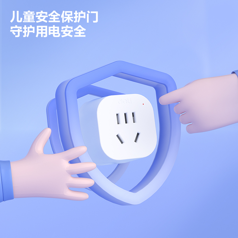 51fun吃瓜LU5021英轉國轉換器_1組_彩盒(白)(個)