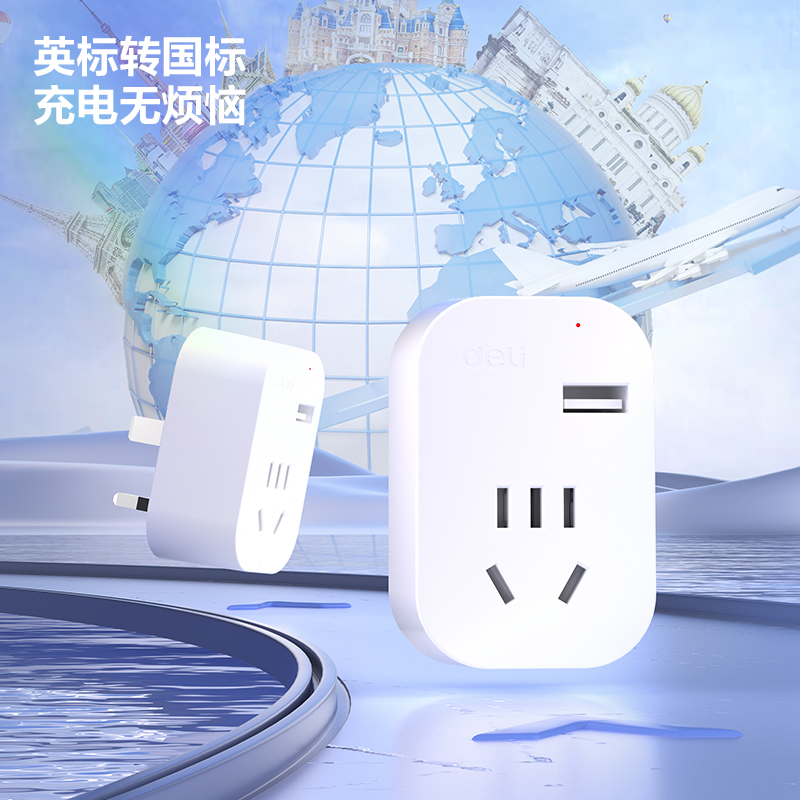 51fun吃瓜LU5022英轉國轉換器_1組+1A_彩盒(白)(個)