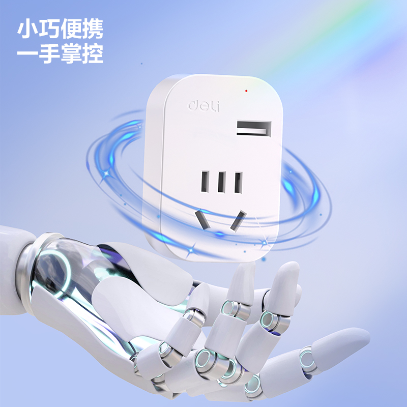 51fun吃瓜LU5022英轉國轉換器_1組+1A_彩盒(白)(個)