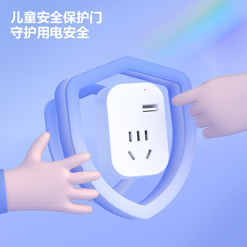 51fun吃瓜LU5022英轉國轉換器_1組+1A_彩盒（hé）(白)(個)