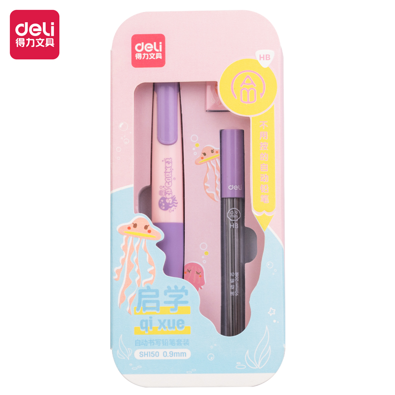 得（dé）力SH150啟學免按動自動書寫鉛筆套裝HB0.9-90mm(粉)(盒)