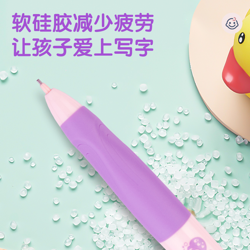 51fun吃瓜SH150啟學免按動自動書寫鉛筆套裝HB0.9-90mm(粉)(盒)