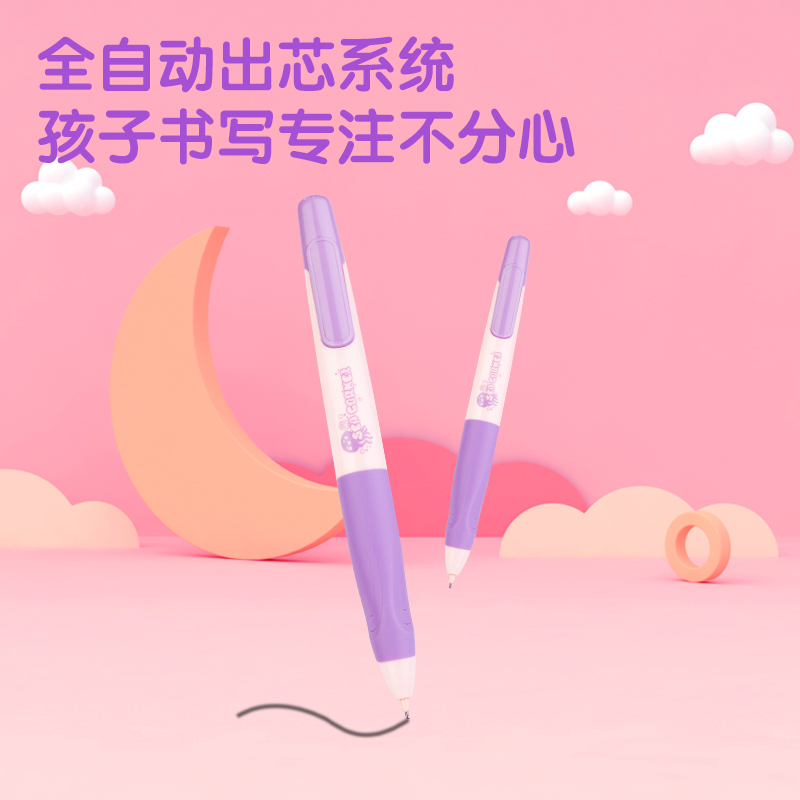 51fun吃瓜（lì）SH150啟學免按動自動書寫（xiě）鉛筆套裝HB0.9-90mm(粉)(盒)