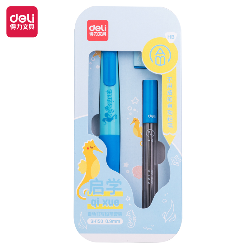 得（dé）力SH150啟（qǐ）學（xué）免按動自動書寫（xiě）鉛筆套裝HB0.9-90mm(藍)(盒)