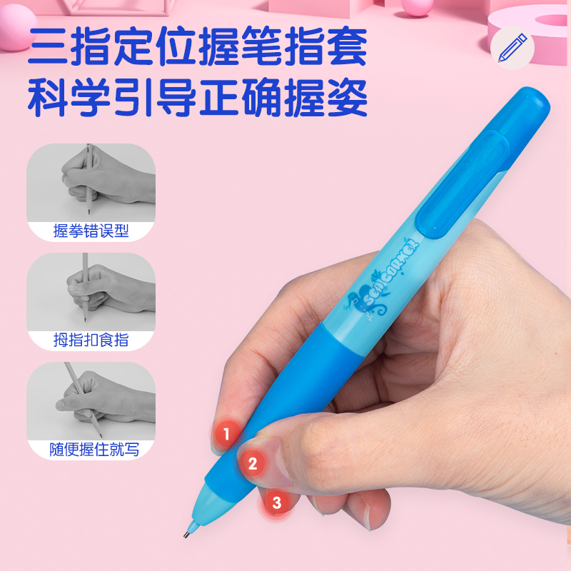 51fun吃瓜SH150啟學（xué）免按動自動書寫鉛筆套裝HB0.9-90mm(藍)(盒)