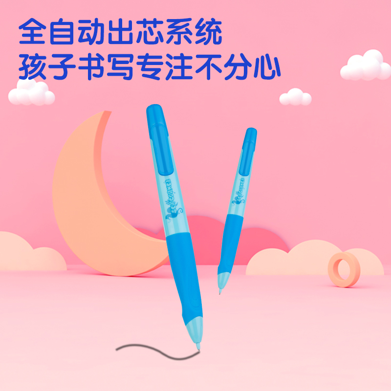 得（dé）力SH150啟學（xué）免按動自動書寫鉛筆套裝HB0.9-90mm(藍)(盒)