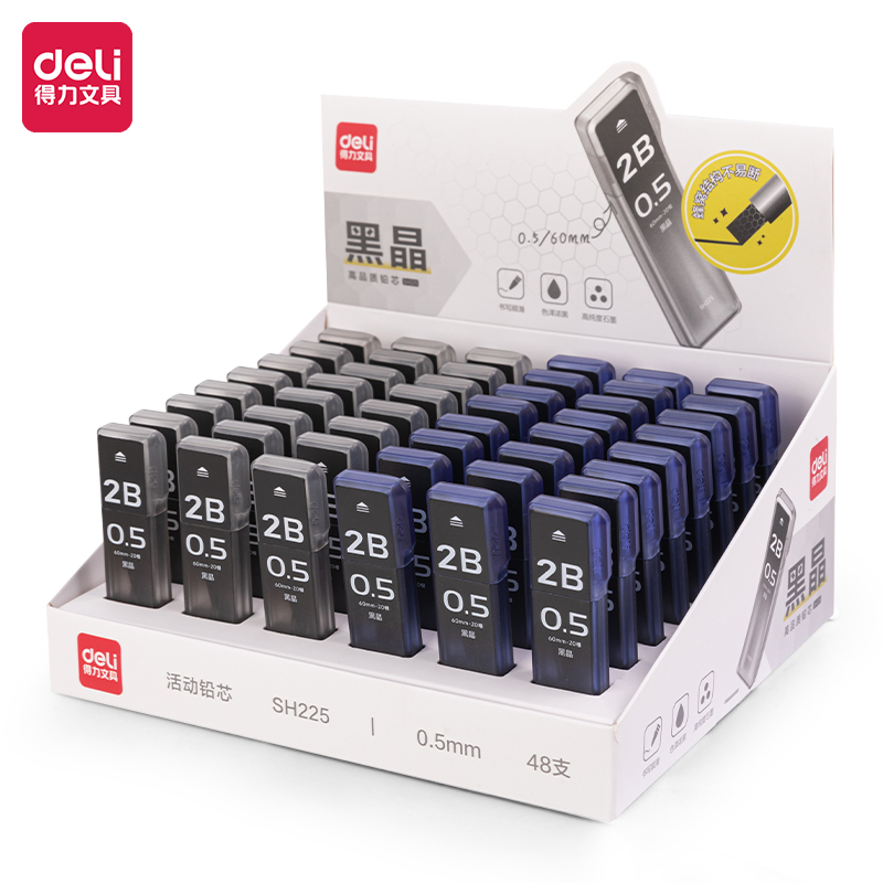 51fun吃瓜SH225黑晶高品質活動鉛芯（xīn）2B0.5-60mm(混)(支)