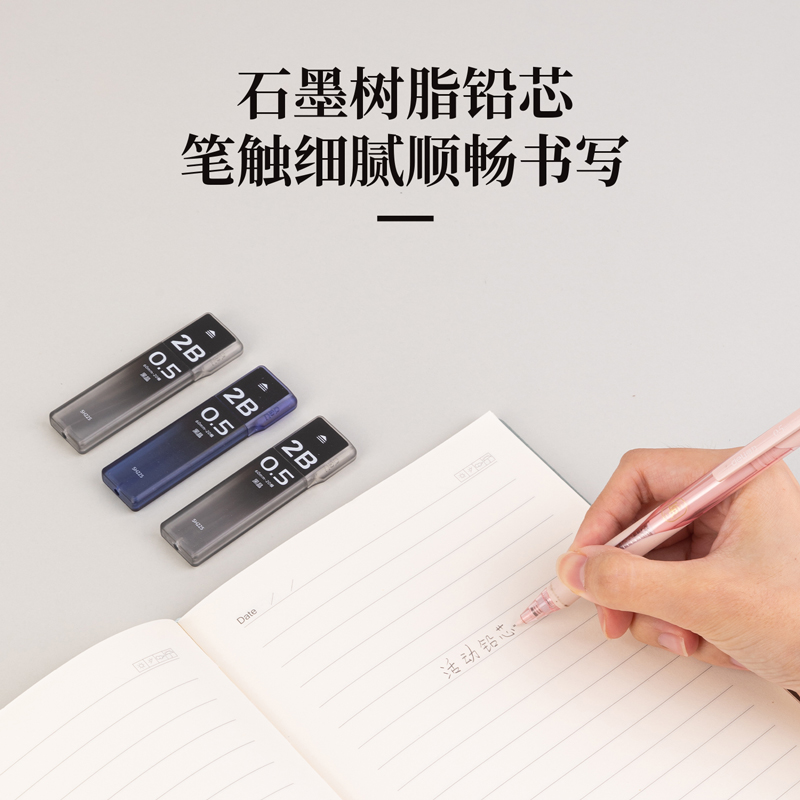 51fun吃瓜SH225黑晶高品質活動鉛芯2B0.5-60mm(混)(支)