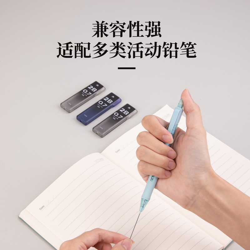 得（dé）力SH226黑晶高品質活動鉛芯2B0.7-60mm(混)(支)