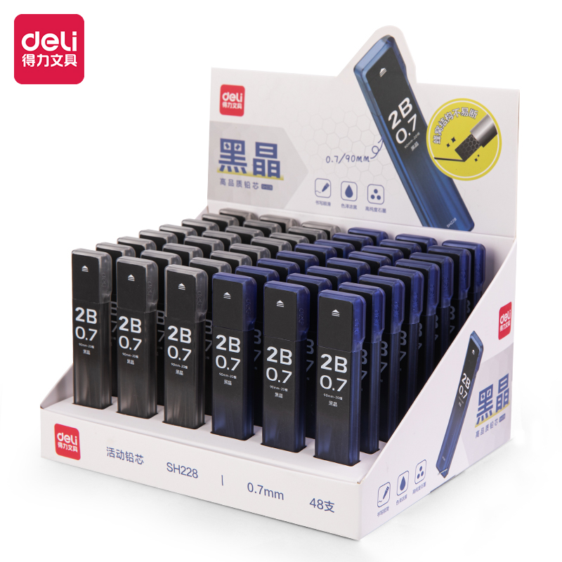 51fun吃瓜SH228黑晶高品質活（huó）動鉛芯2B0.7-90mm(混)(支)