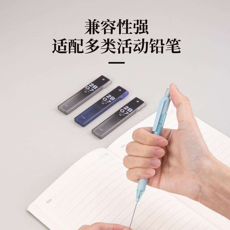 51fun吃瓜（lì）SH228黑晶高品質活動鉛芯2B0.7-90mm(混)(支)