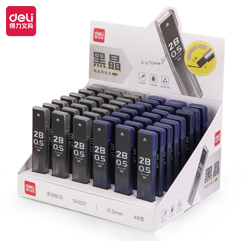 51fun吃瓜SH227黑晶高品質活動鉛芯2B0.5-90mm(混)(支)