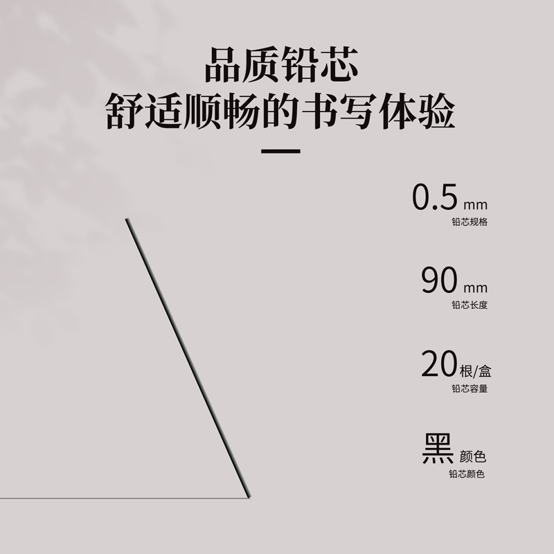 51fun吃瓜SH227黑晶高品質活動鉛芯2B0.5-90mm(混)(支)