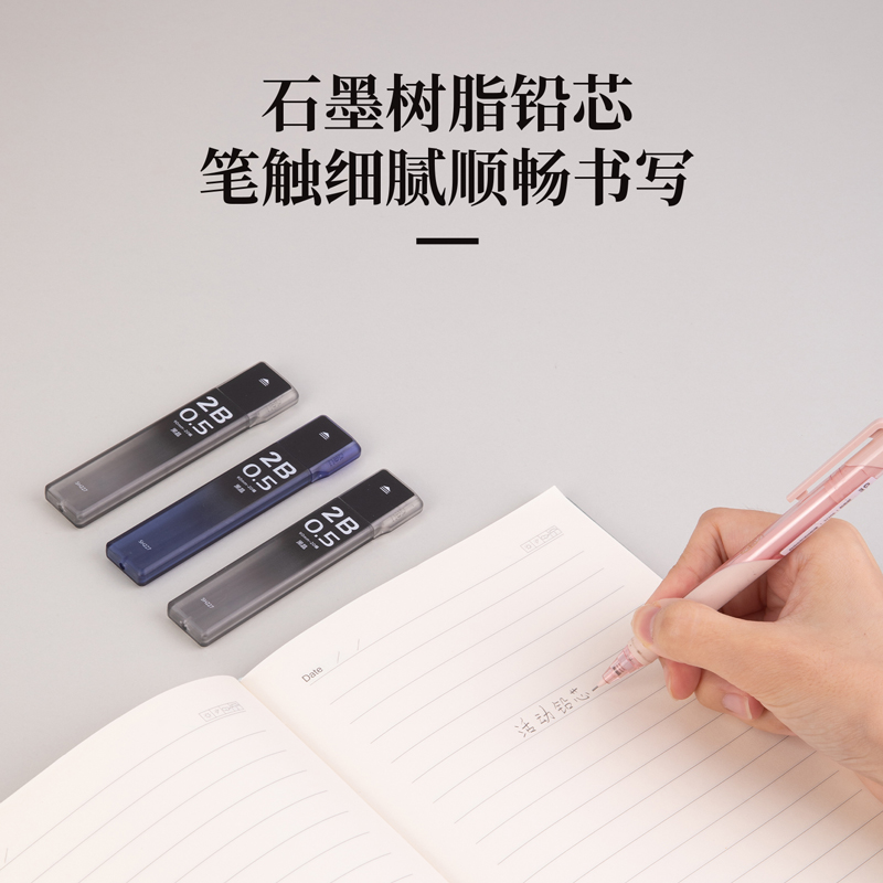 51fun吃瓜SH227黑晶（jīng）高品質（zhì）活動鉛芯2B0.5-90mm(混)(支（zhī）)