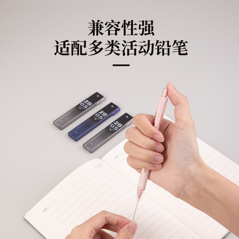 得（dé）力SH227黑晶高品質活動鉛芯2B0.5-90mm(混)(支)