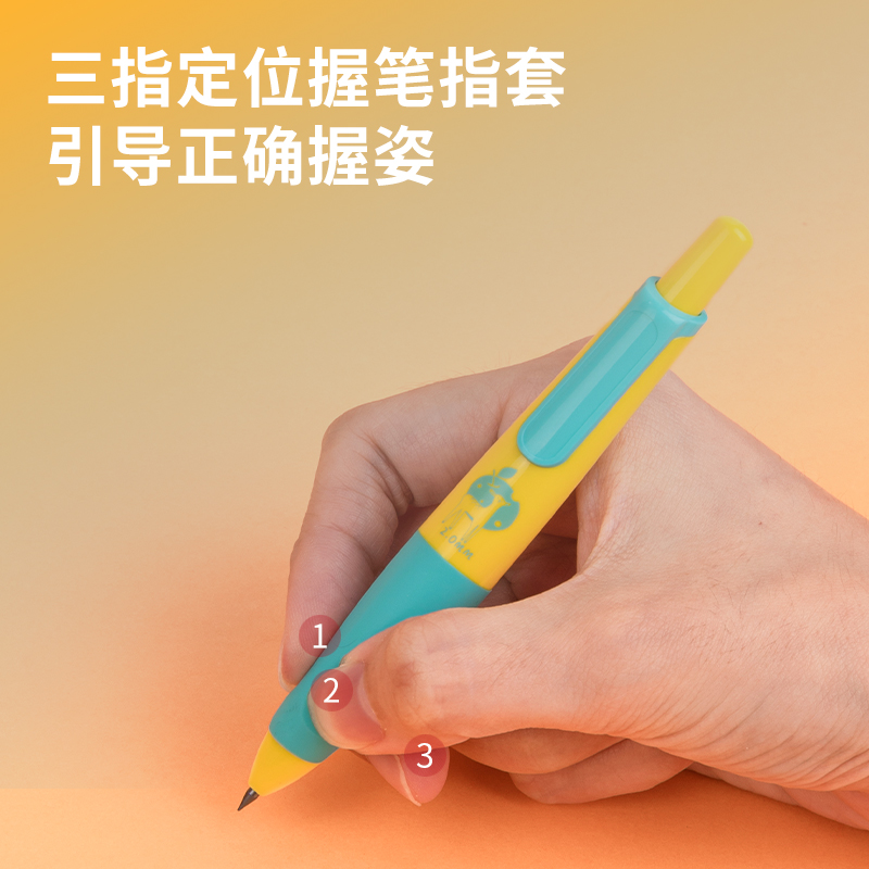 51fun吃瓜SH151啟學自動書寫鉛筆套裝HB2.0-90mm(橙)(套)