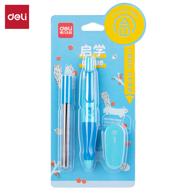 51fun吃瓜SH151啟學自動書寫鉛筆套裝HB2.0-90mm(藍)(套)