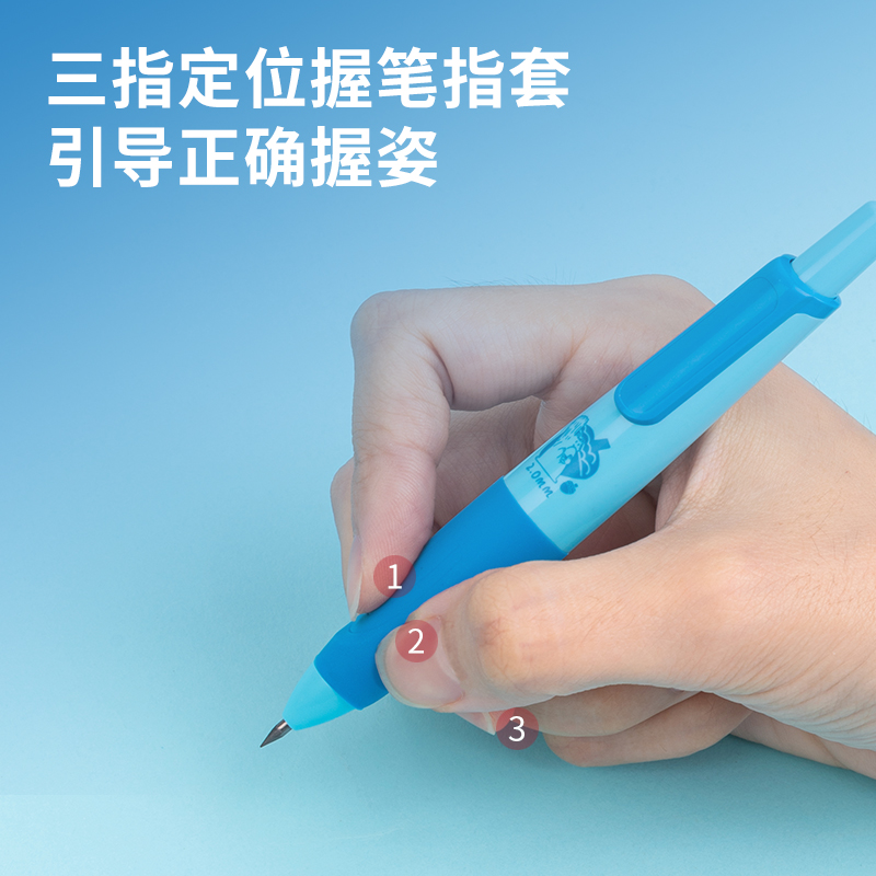 51fun吃瓜SH151啟學自動（dòng）書寫鉛筆套裝HB2.0-90mm(藍)(套)