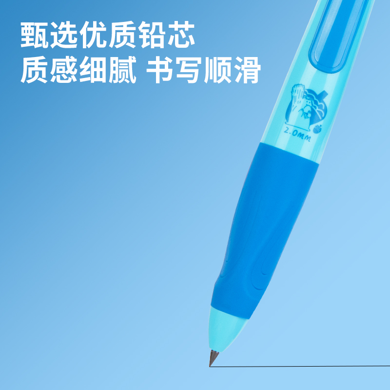 51fun吃瓜SH151啟（qǐ）學自動書寫鉛筆套裝HB2.0-90mm(藍)(套)