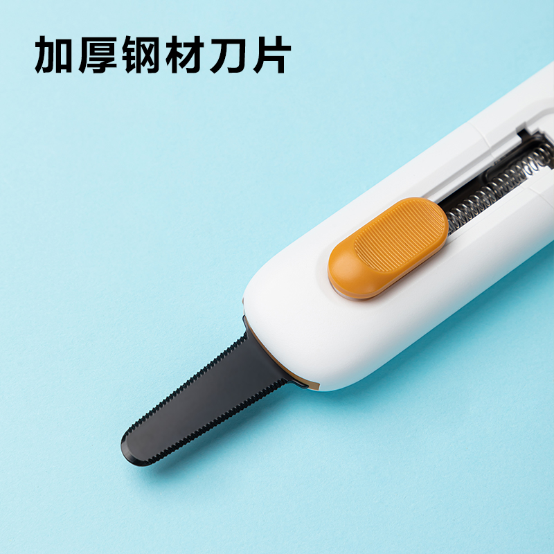 51fun吃瓜TD700美工刀(藍色)(把（bǎ）)