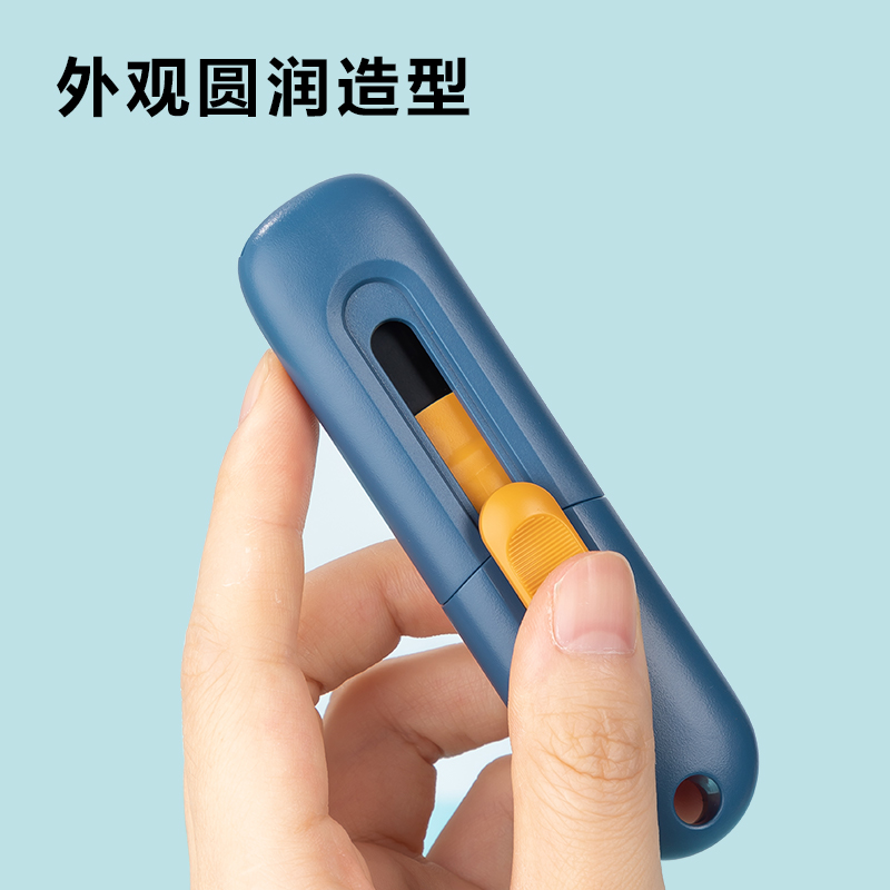 51fun吃瓜TD700美工刀（dāo）(白色)(把)