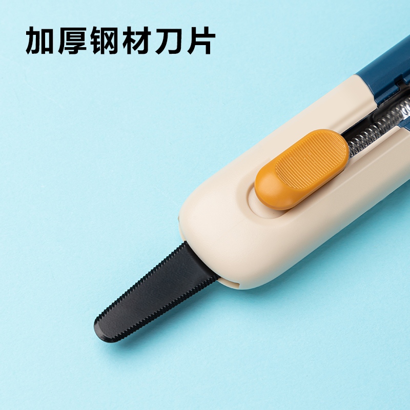 51fun吃瓜（lì）TD701美工刀（dāo）(藍色)(把)