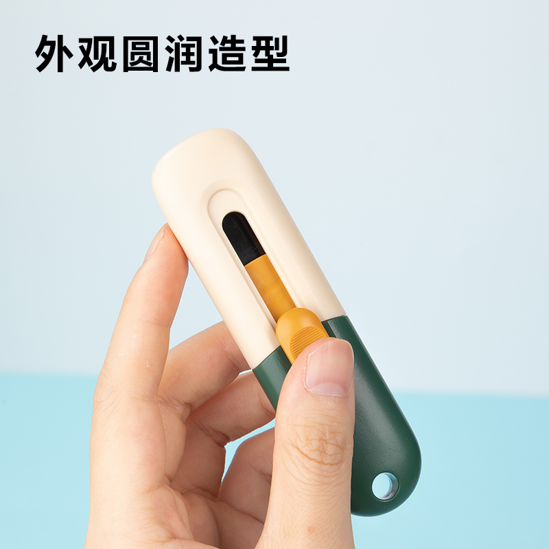 51fun吃瓜TD701美工刀(綠色)(把)