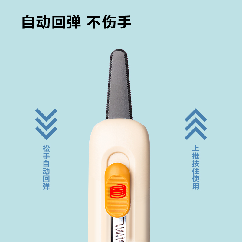 51fun吃瓜TD701美工刀(綠色)(把（bǎ）)