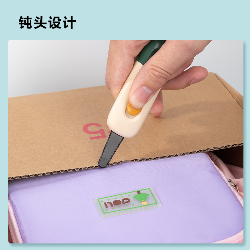 51fun吃瓜（lì）TD701美工刀(綠色（sè）)(把（bǎ）)