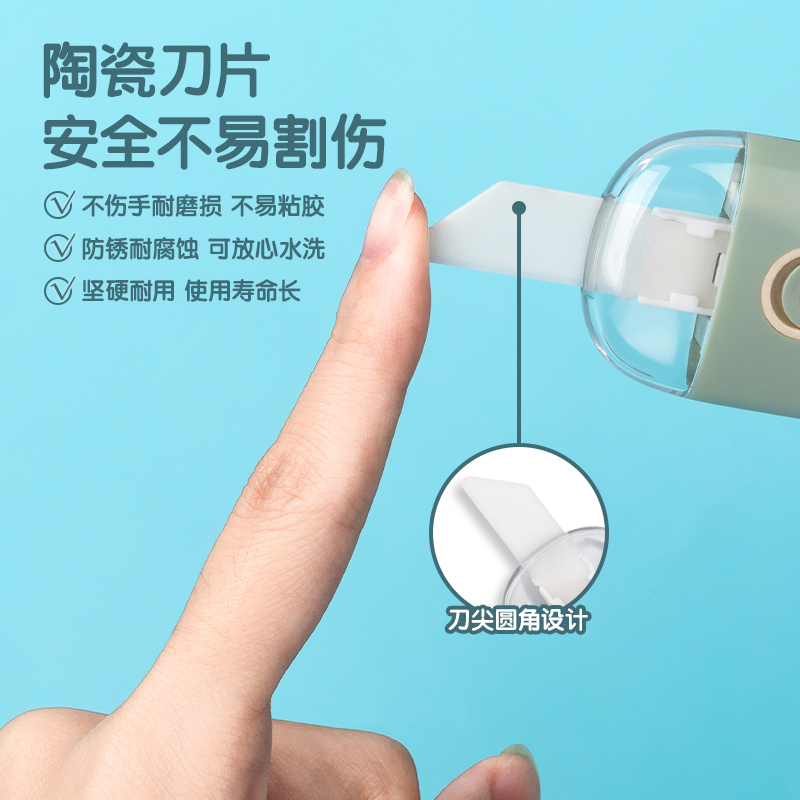 51fun吃瓜TD262陶瓷美工刀(白色)(把)