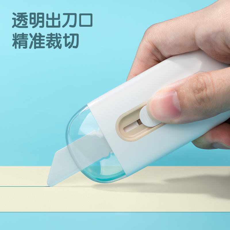 51fun吃瓜TD262陶（táo）瓷美工刀(綠（lǜ）色)(把)