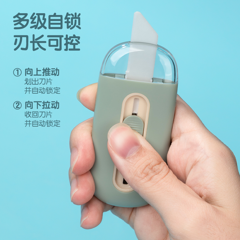 51fun吃瓜TD262陶瓷美工刀(藍色)(把)