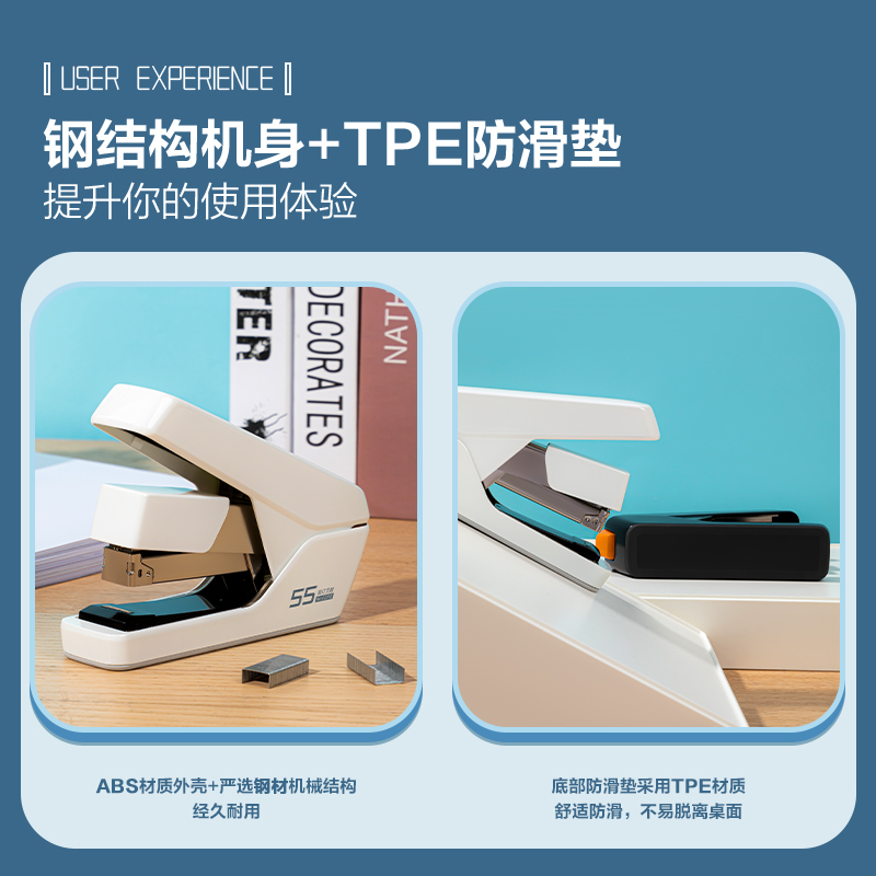 51fun吃瓜0371S省力（lì）平釘訂書機(白色)(台)