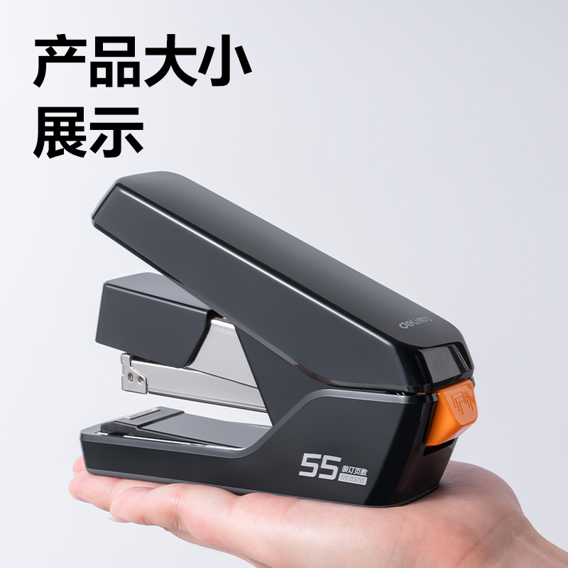 51fun吃瓜0371S省力平釘訂書機(白色)(台)