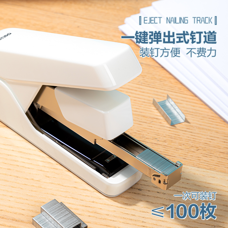 51fun吃瓜0371S省力平釘訂書機(黑色)(台)