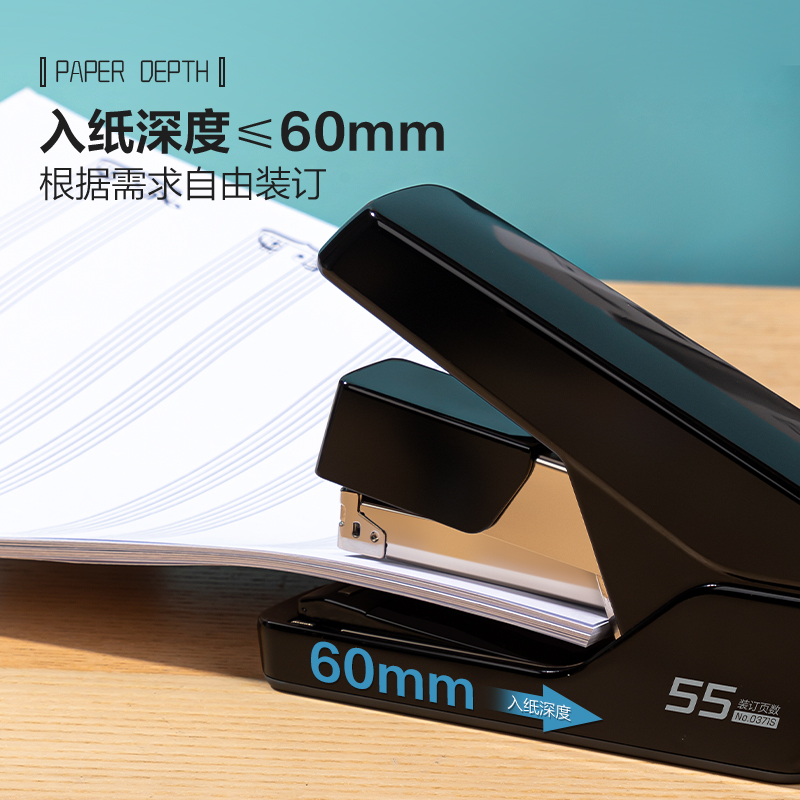 51fun吃瓜0371S省力平釘訂（dìng）書機(黑色)(台)