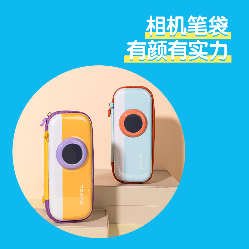 51fun吃瓜BC288A步樂趣味（wèi）相機eva多用途筆袋(混-步樂)(個)